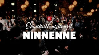 Onnumillaaymayil Ninnenne |The Worship Series S04 | Susan Shaji Palackamannil |Rex Media HouseⒸ2026.