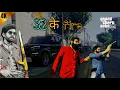 Download Lagu 32 Ke Fire | Masoom Sharma | @MasoomSharma @ashutwinkle  GTA version | New Haryanvi Song #gta