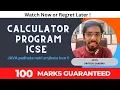 CALCULATOR PROGRAM Computer Class 10 ICSE ISC Java Programming