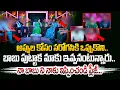 Download Lagu నా బాబు ని నాకు ఇప్పించండి ప్లీజ్.. | Idhi Katha Kaadhu Jeevitham | Relationship Advice @hittvmix