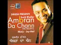 Ki Karna Je Ke