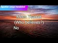 Meen Ysadak by Nour & El Dabea - English Subtitles | Captivating Egyptian Melodies