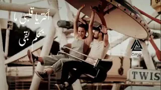 عمرو دياب يا حبيبي أوصف فرحتي بيك إزاي صعب عليا حالات واتساب 