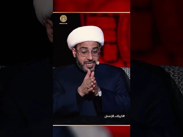 ⁣عندما تصاغر استكبار الملك أمام عظمة الإمامة