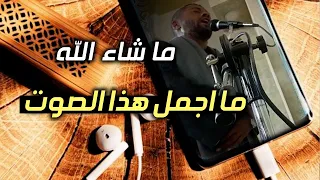 الركعة الاولى من تهجد ليلة 27 رمضان للقارئ الشيخ محمد فرحات صوت ولا اجمل من كده 