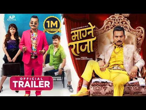 Video Thumbnail: MAAGNE RAJA || Movie Official Trailer 2025 || Kedar Ghimire, Barsha Siwakoti, Wilson Bikram, Shishir