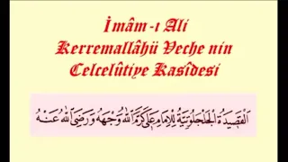 الدعوة الجلجلوتية الكبرى للامام علي عليه السلام الصحيحة  الدعوة الجلجلوتية الكبرى للامام علي عليه السلام الصحيحة