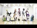 Download Lagu 【DéCLIC＊アイナナ】RESTART POiNTER 踊ってみた【オリジナル振付】