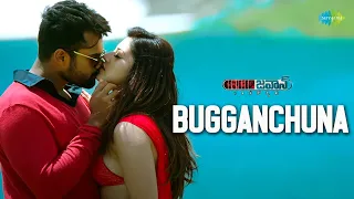 bugganchuna video song jawaan sai dharam tej mehreen thaman s