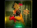 Download Lagu Sona Jharna Lag Jaaye baake Bihari Kajrare mote mote Tere Nain #djremixsongWhatsAppstatus