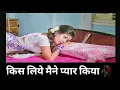 Download Lagu kis liye maine  pyar kiya (instrumental); Lap guitar and videos by Yogesh Kumar