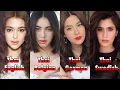 Download Lagu Top 30 Most Beautiful Thai Half Blood Actress/นางเอกลูกครึ่งสุดฮ๊อต ของวงการบันเทิงไทย