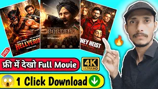  new best movies download app 2026 movie download website new movie download kaise karen