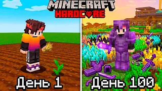 Майнкрафт, но я выращиваю ИМБОВЫЕ ВЕЩИ