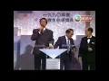 蔣志光 &韋綺姍 ~ 相逢何必曾相識【1990年度十大勁歌金曲頒獎典禮】