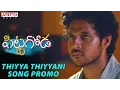 Download Lagu Thiyya Thiyyani Song Promo II Pittagoda Movie || D Suresh Babu || Ram Mohan P