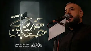خدمة حسين   الملا سلمان المحمدي   هيئة الاحياء المحمدي سنه ١٤٤٨   ذي قار الشطرة دندنها