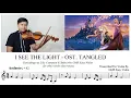 [Free sheet] I See The Light - Tangled (Rapunzel) [Violin Cover Sheet Music]