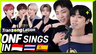 Download K-POP STARS sing in THREE Languages🎤| INA/THAI/SPN | ONF | TRANSONGLATION MP3