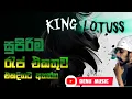 Download Lagu King Lotuss New Sinhala Rap Collection 2024 ▏King Lotuss ▏#slrap #denumusic