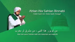 ahlan wa sahlan bin nabi habib syech lafadz lirik 