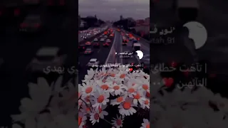 بعضي وكلي الامان الامان يا صاحب الزمان 
