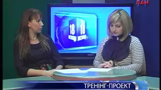 Ростислава Пекарюк про навчання в методі позитивної психотерапії Ростислава Пекарюк про навчання в методі позитивної психотерапії