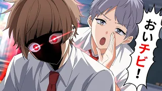 かまってちゃん男の末路がヤバすぎた…【アニメ】【漫画】