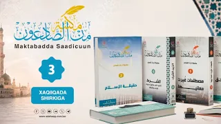Maktabadda Saadicuun | Xaqiiqada Shirkiga | Xalqadda 3aad