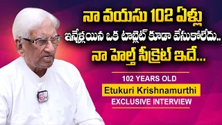 102 years old eturi krishnamurthy health secret healthy diet tips in telugu sumantvtelugulive