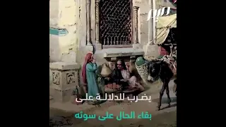 لماذا يقول العرب مازال الحبل على الجرار ما قص ة المثل 