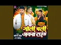 Download Lagu Goli Chali Atna Round