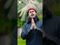 Download Lagu La O Yaar Hawala Rab Da - Hafiz Usama Noori -  #kalmashareef#newkalam#hafizusamanooriofficial#tlp