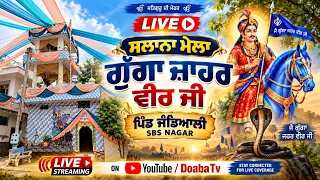 LIVE | Salana Mela Gugga Jahar Veer Ji | Pind Jandiali, SBS Nagar | DoabaTV