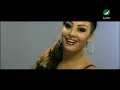 Hasna Bamba حسنا - بمبا