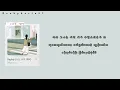 SHINee (샤이니) - Replay (누나 너무 예뻐) MMSUB