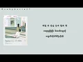 Download Lagu SHINee (샤이니) - Replay (누나 너무 예뻐) MMSUB