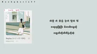 SHINee 샤이니 Replay 누나 너무 예뻐 MMSUB 