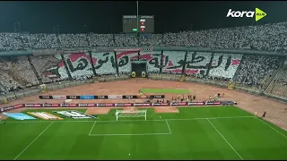 جمهور الزمالك بدخلة رائعة قبل بداية لقاء بيراميدز   دندنها