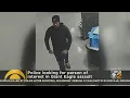 Police looking for man accused of sexually assaulting Giant Eagle employee