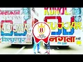 Download Lagu GUJJAR SHER [REMIX VIRAL] DJ FS AICHHER