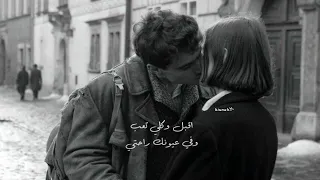 احبك للأبد راحتك في راحتي وانت تبي صراحتي عبدالله ال فروان تصميم شيلات قصيره تصميم شيلة 