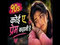 Chaila Babu Tu Kaisa Dildar Nikla