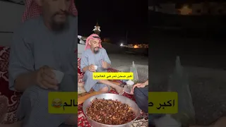 يحب أضيفوه ابواوس 