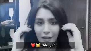 اسراء الاصيل جمالك ماخذ الاول 