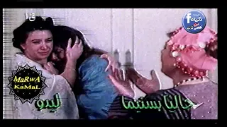 اعلان فيلم ست الستات ليلى علوى وماجد المصري 1998 