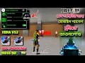 Xera V52📲-New Update Antiban FF Panel🔥Free Fire Injector😈FF panel Hack Mobile FF Injector 🔴