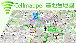 Cellmapper Tutorial