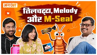 Batangad | Episode 1: तिलचट्टा, Melody और NEET पेपर लीक पर M-Seal | बतंगड़