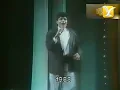 Chayanne, Fiesta en América - Festival Internacional de la canción de Viña del Mar 1988